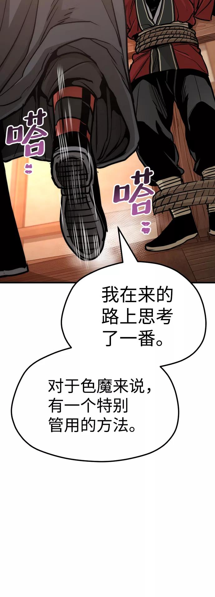 第188页