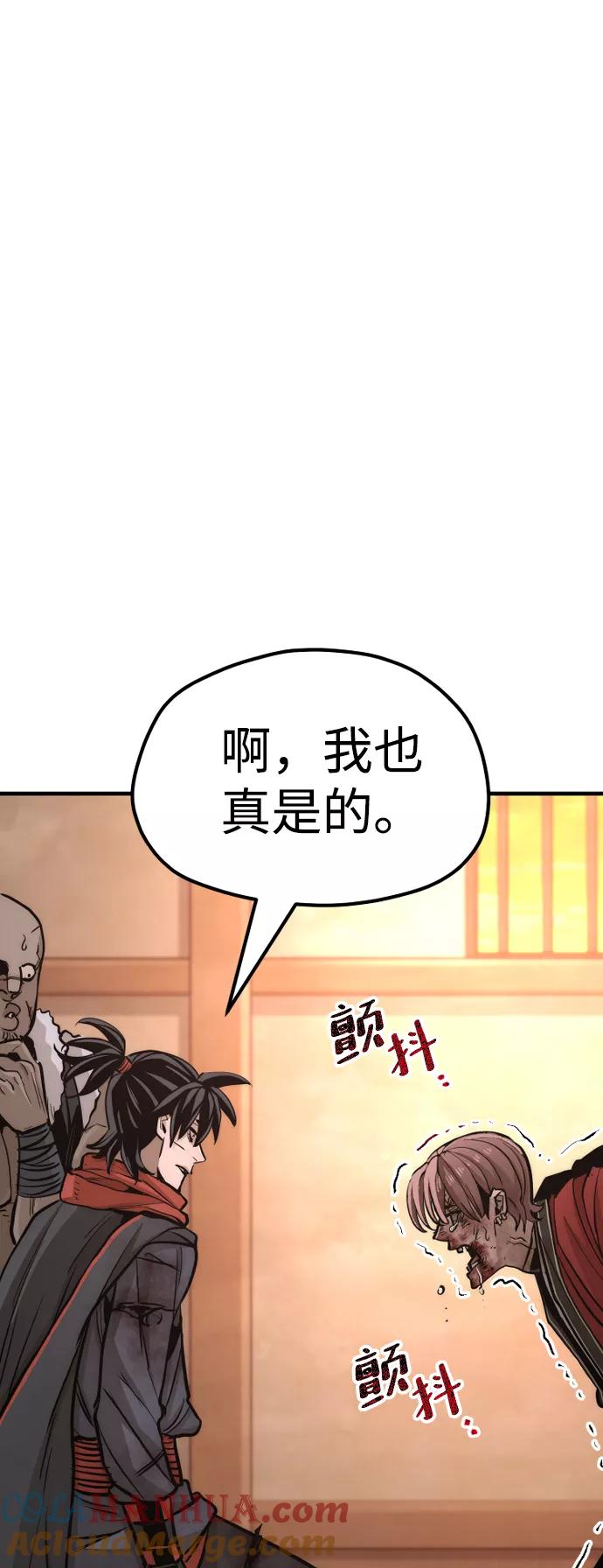 第193页