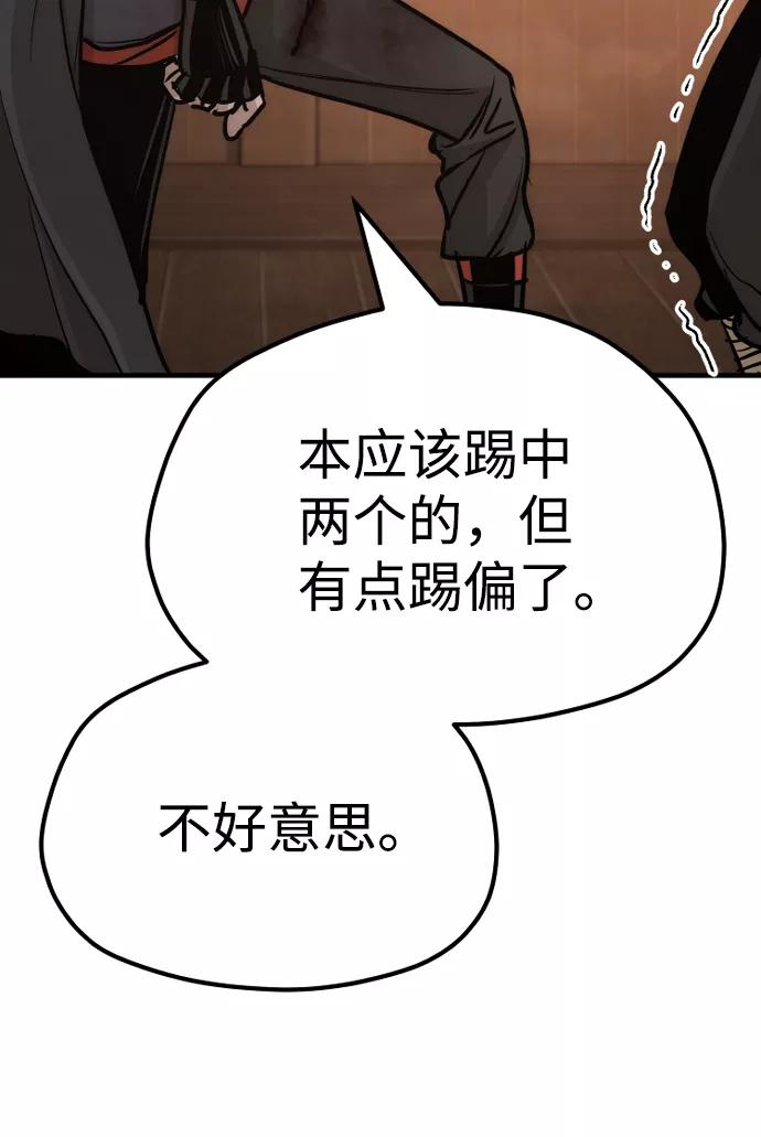 第194页