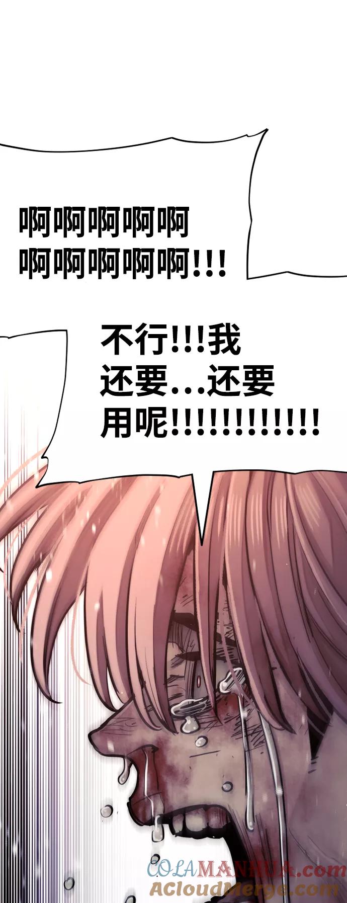 第197页
