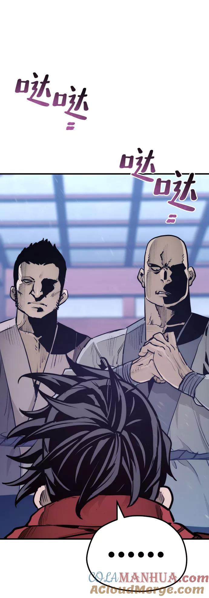 第113页