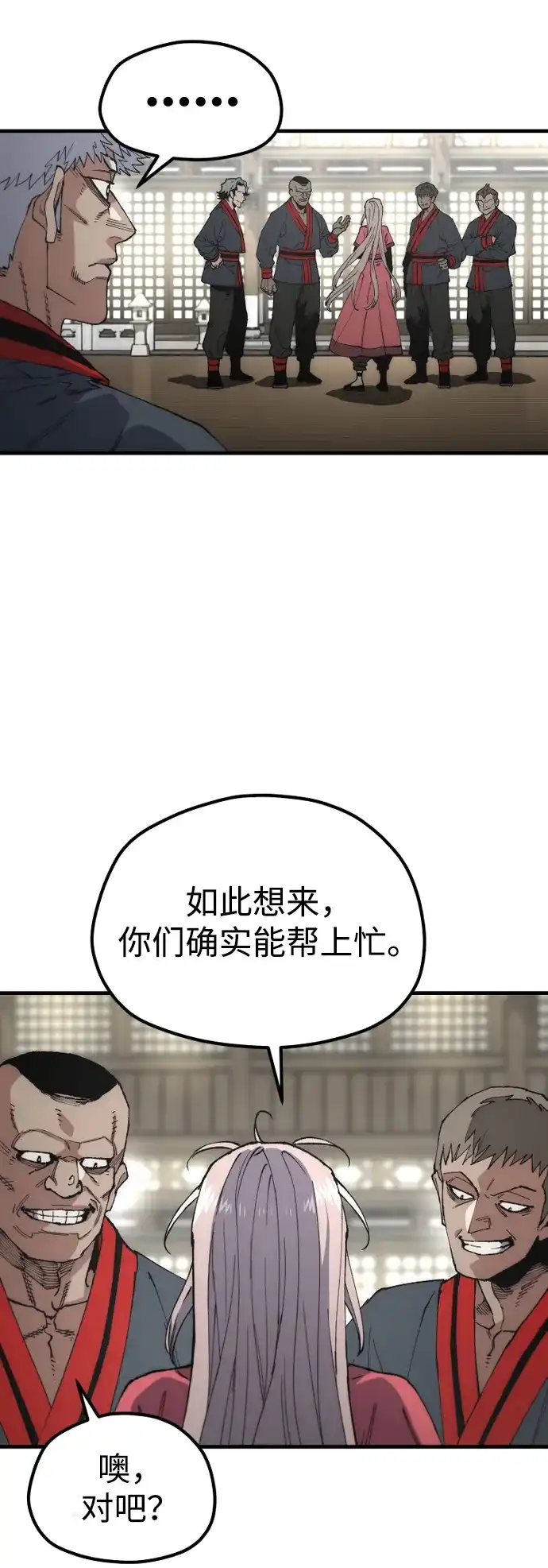 第104页