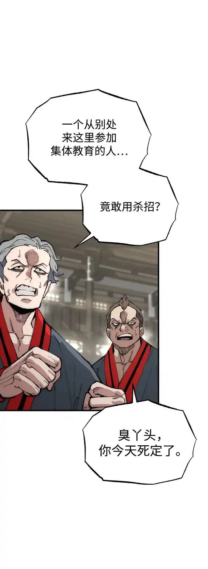第116页