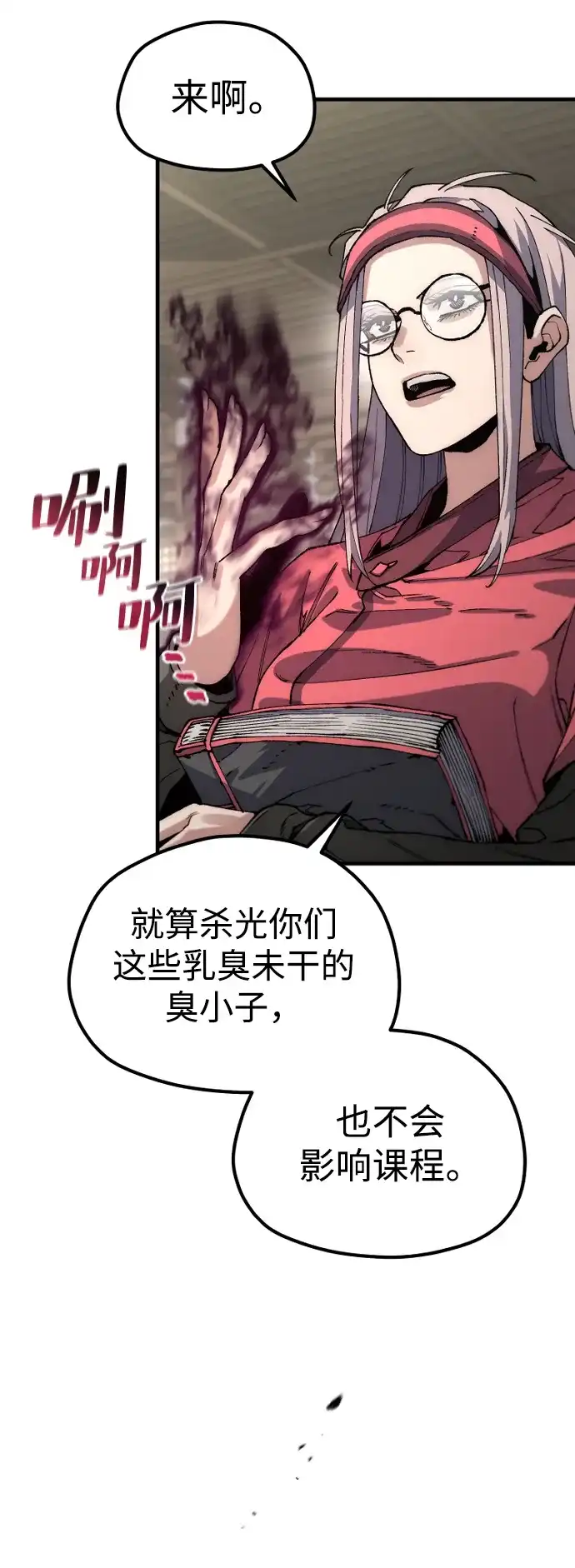 第118页