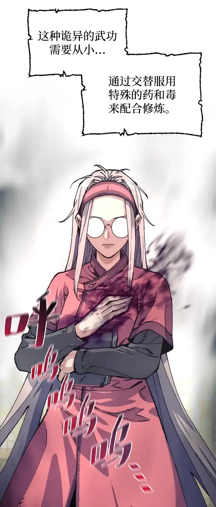 第124页