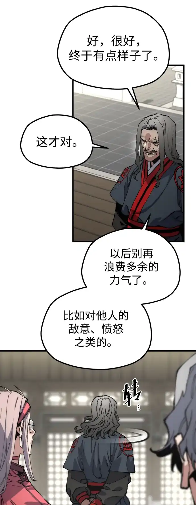 第154页