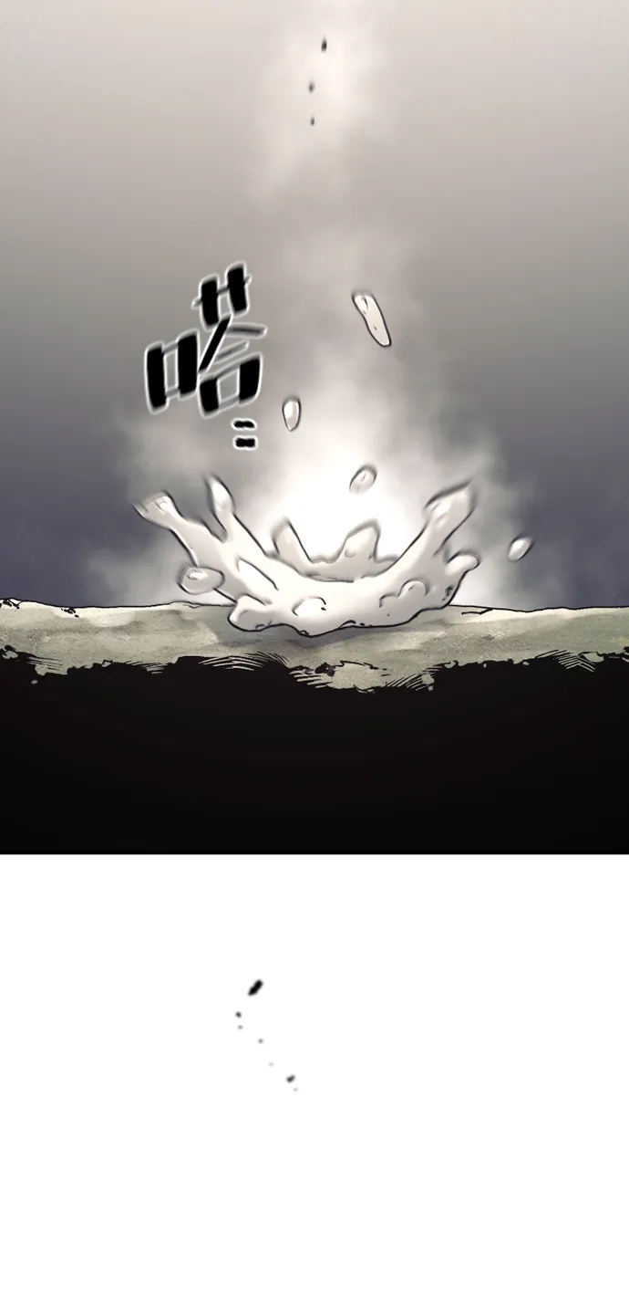 天魔育成 第182话 第46页