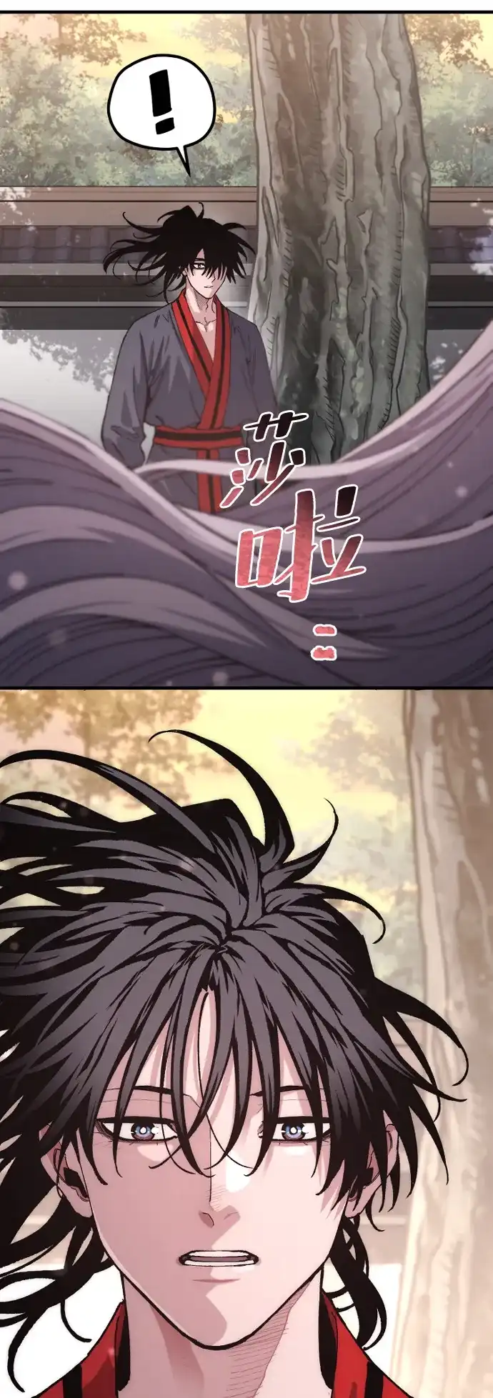 天魔育成 第182话 第82页