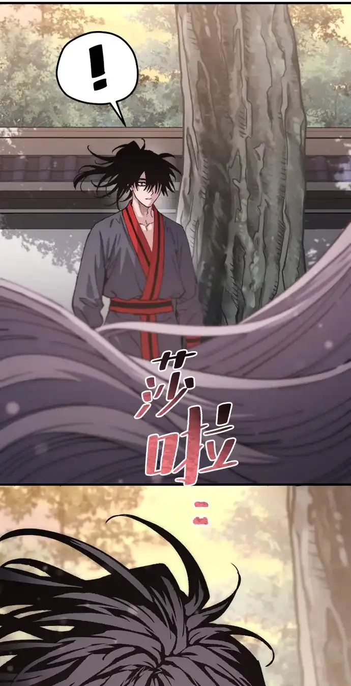 天魔育成 第183话 第6页