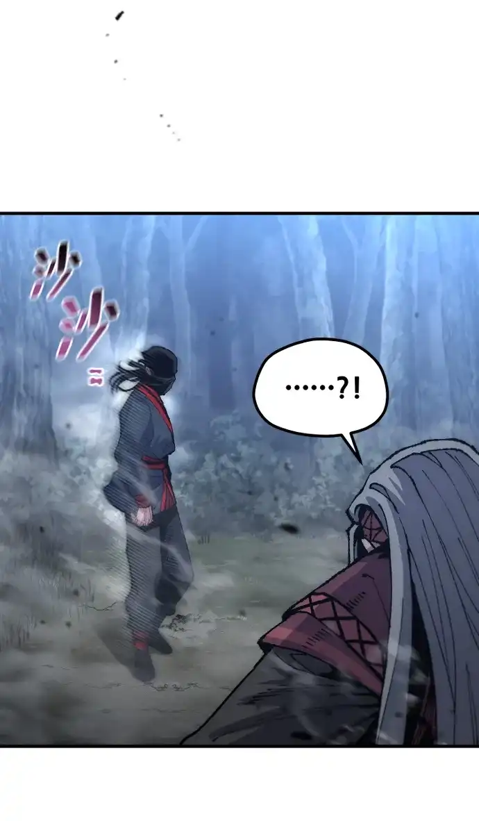 天魔育成 第183话 第178页