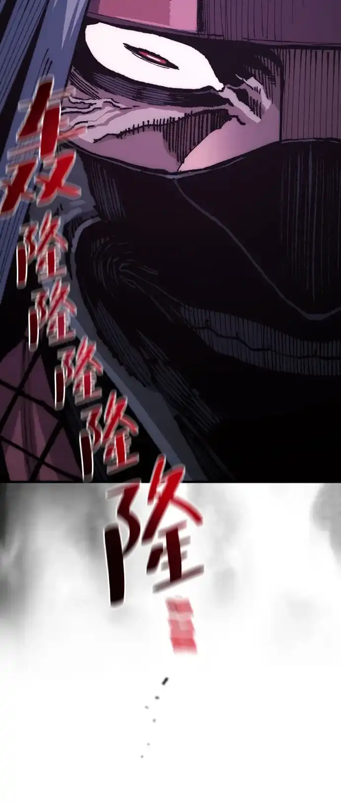天魔育成 第183话 第192页