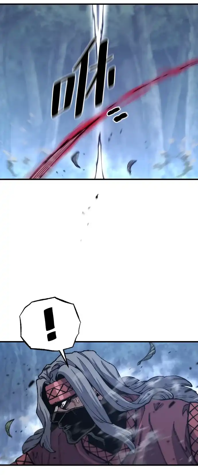 天魔育成 第184话 第18页