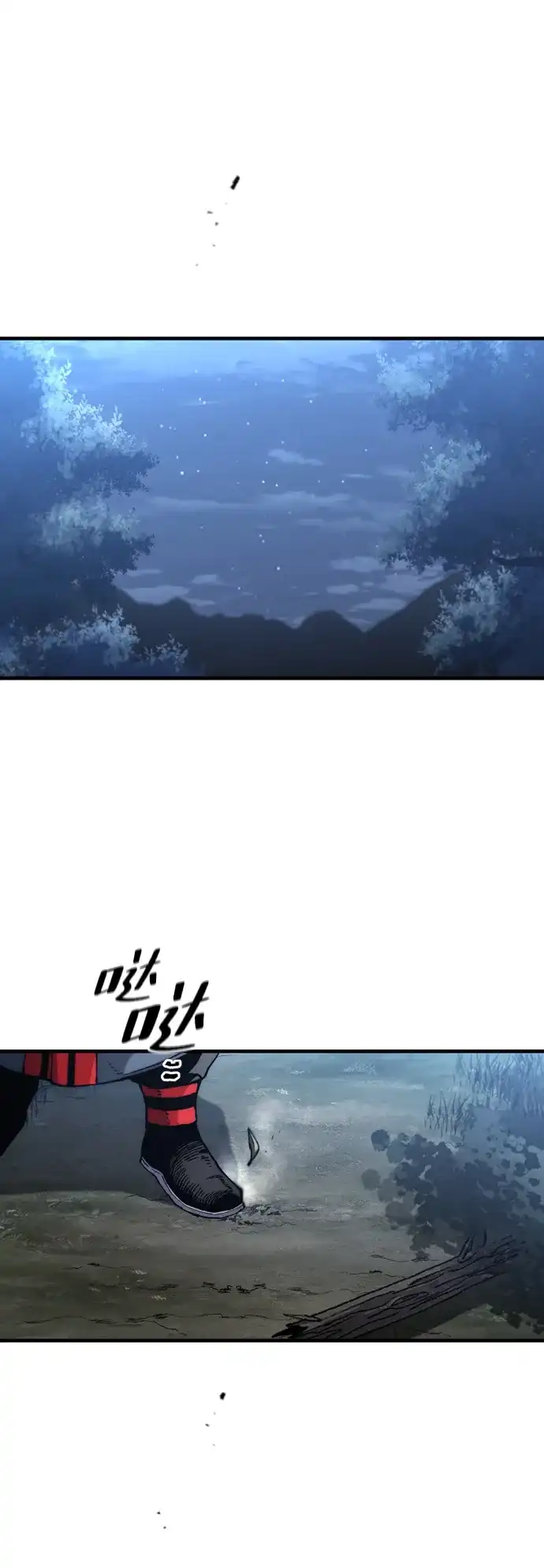 天魔育成 第184话 第2页