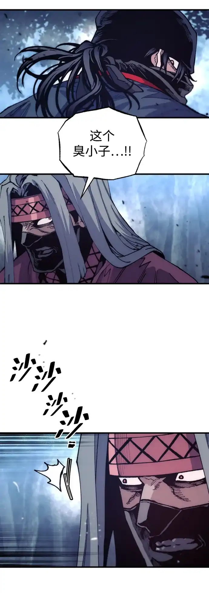 天魔育成 第184话 第22页