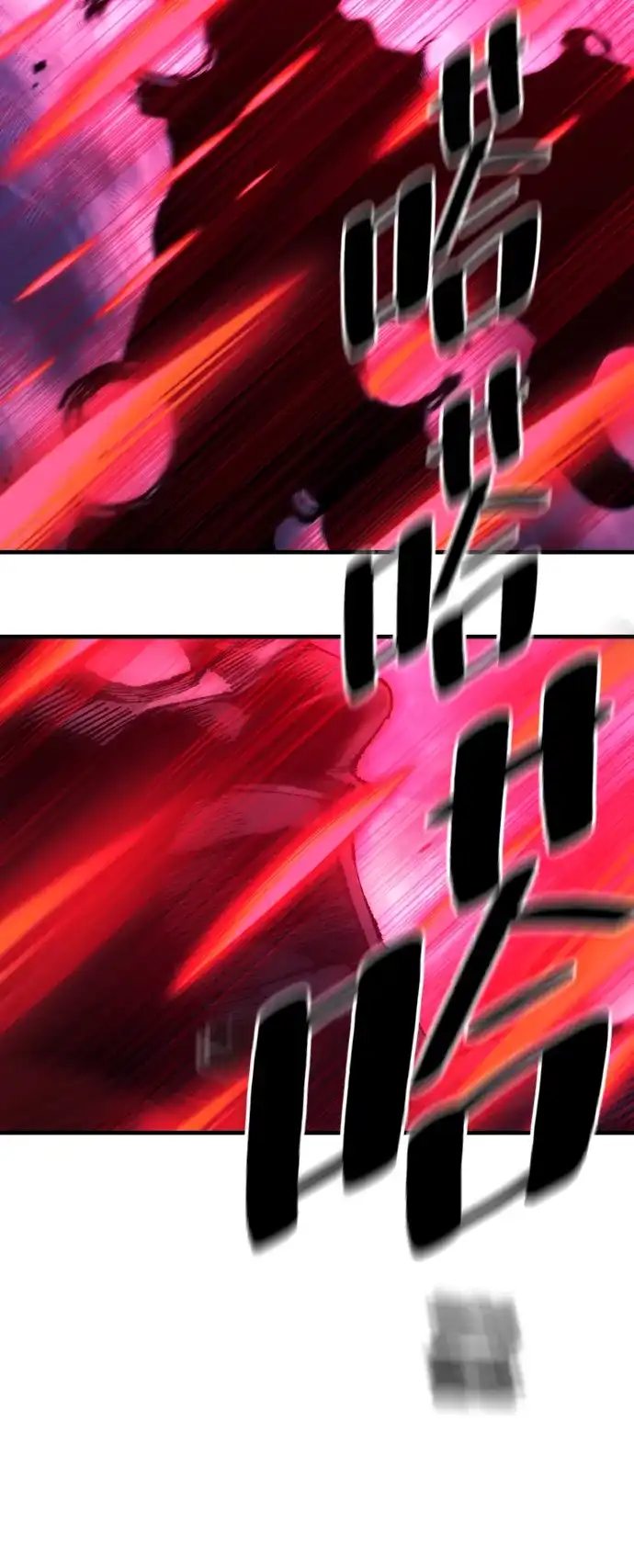 天魔育成 第184话 第39页