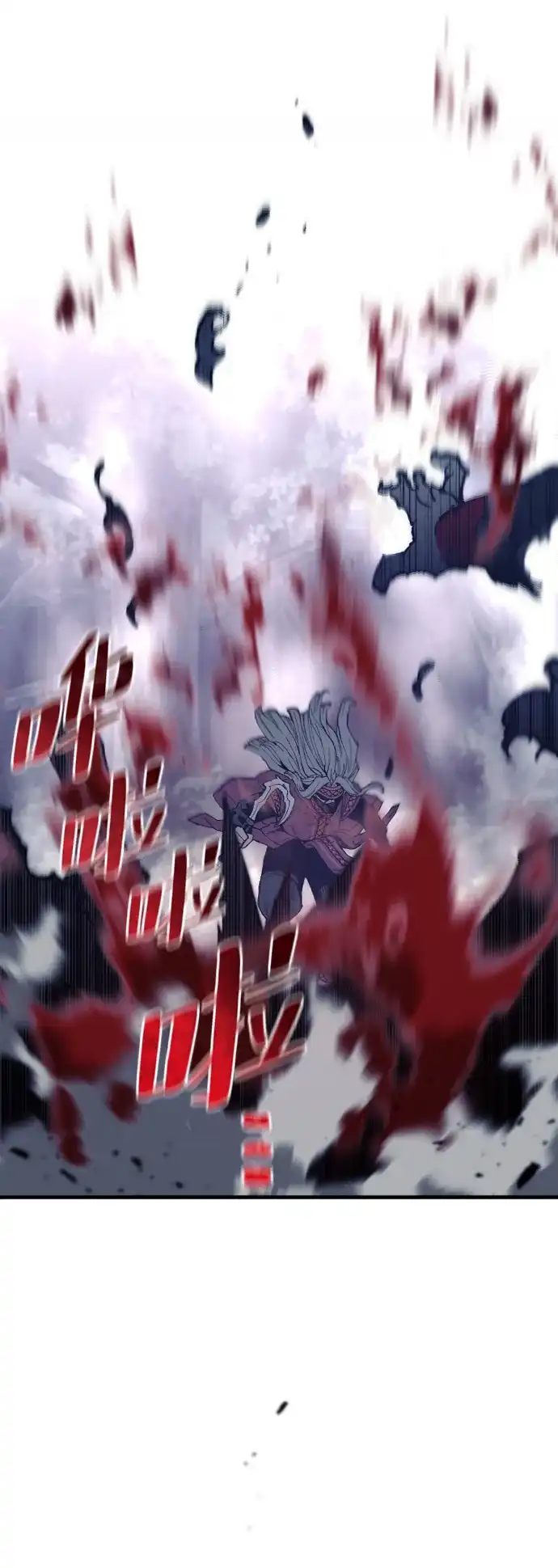 天魔育成 第184话 第40页