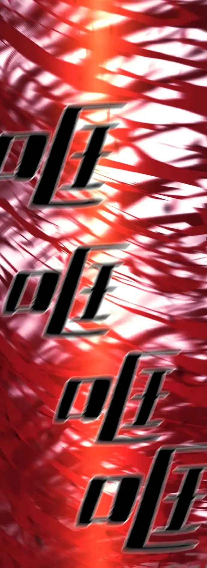 天魔育成 第184话 第71页