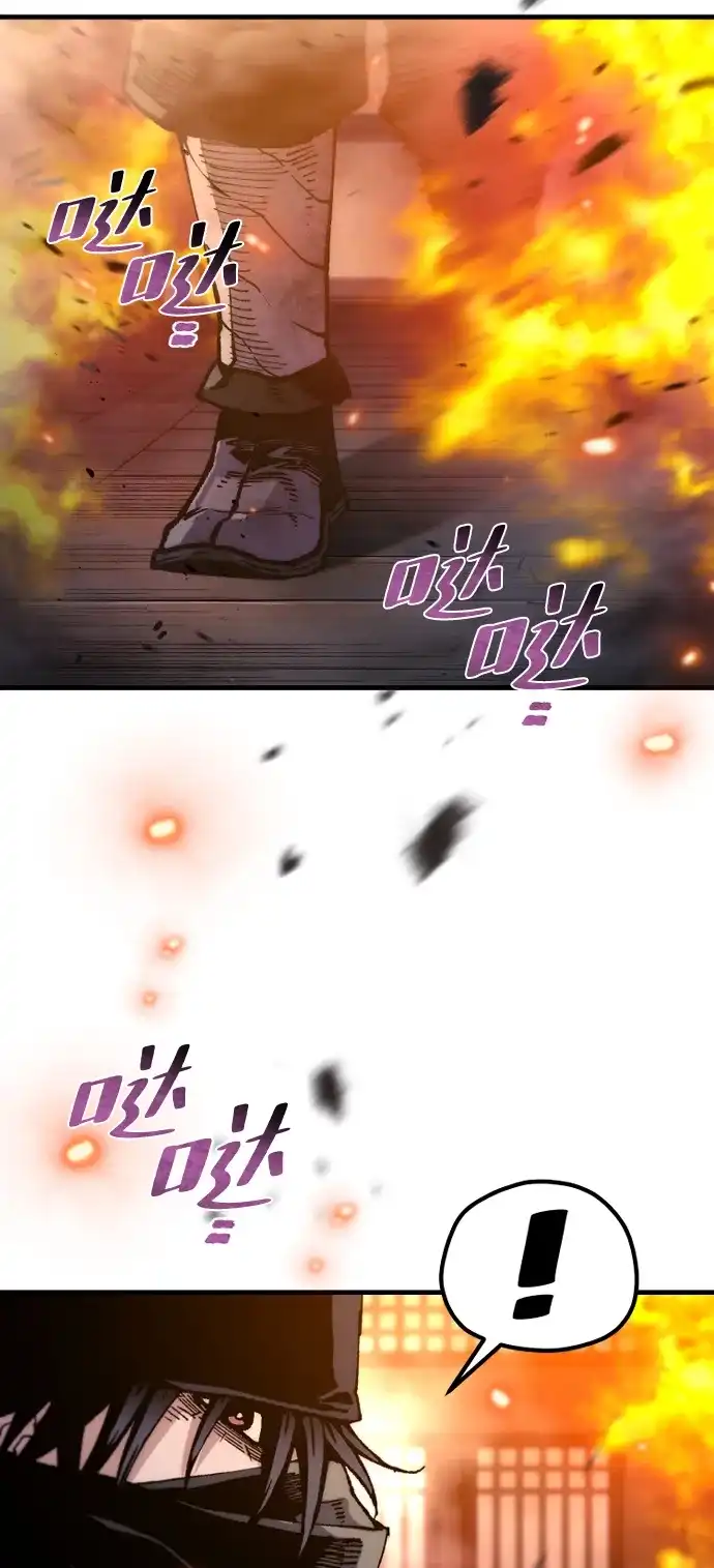 天魔育成 第185话 第103页
