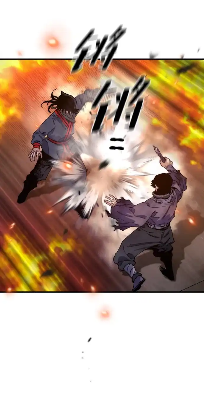 天魔育成 第185话 第143页