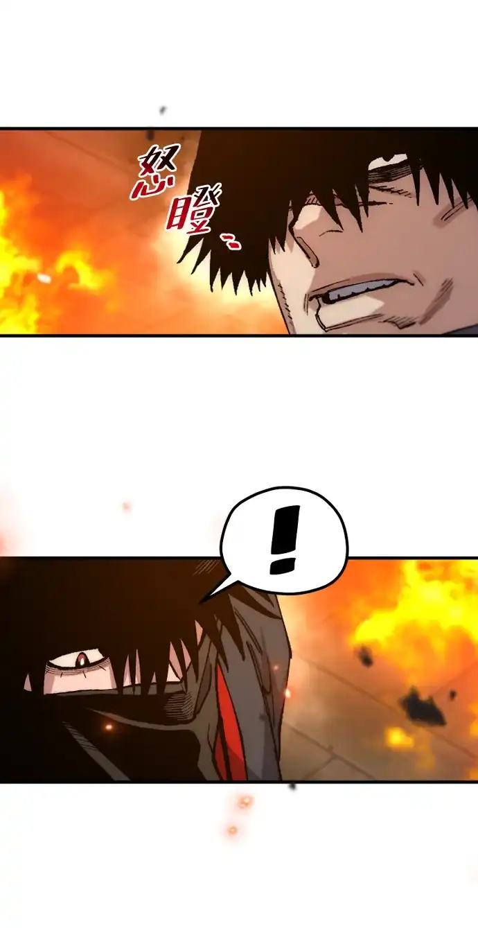 天魔育成 第185话 第110页
