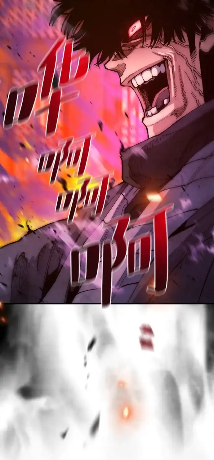 天魔育成 第185话 第122页