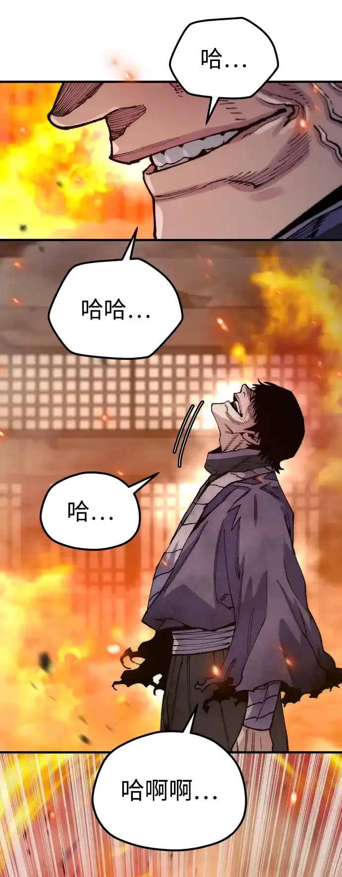 天魔育成 第185话 第162页