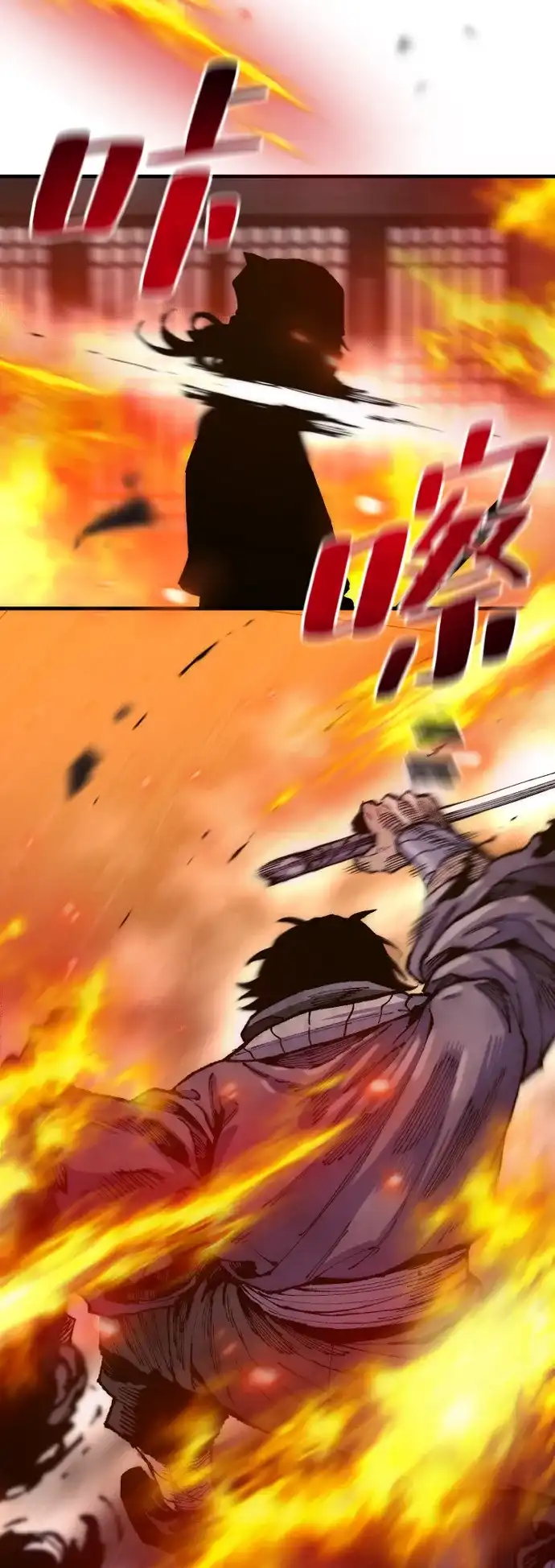 天魔育成 第185话 第178页