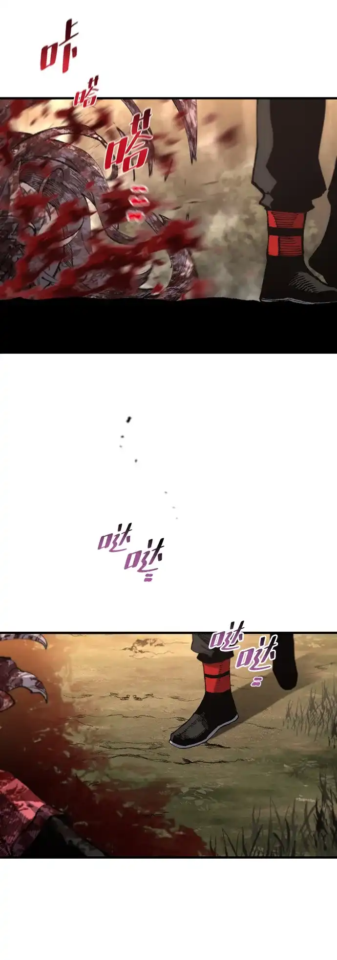 天魔育成 第186话 第135页