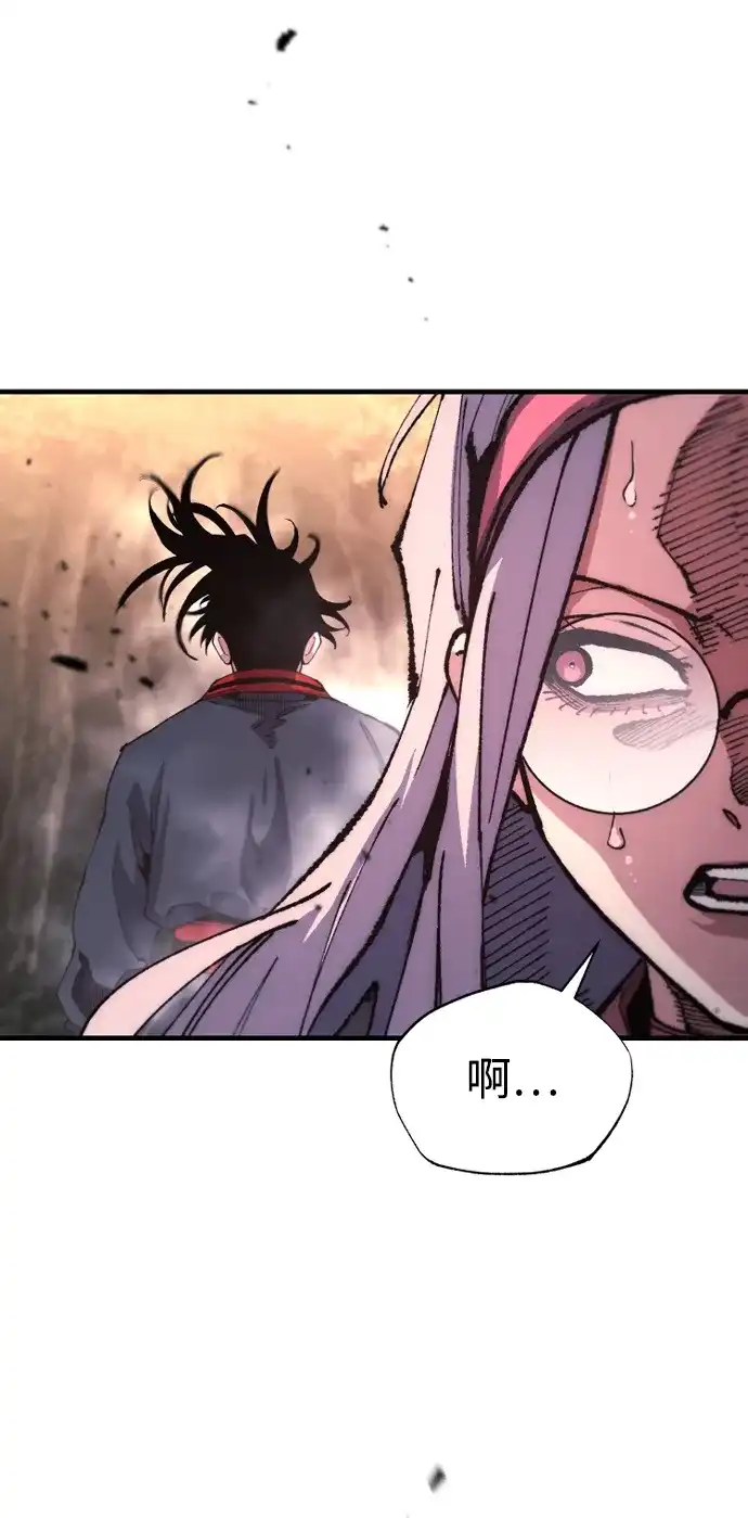 天魔育成 第186话 第132页