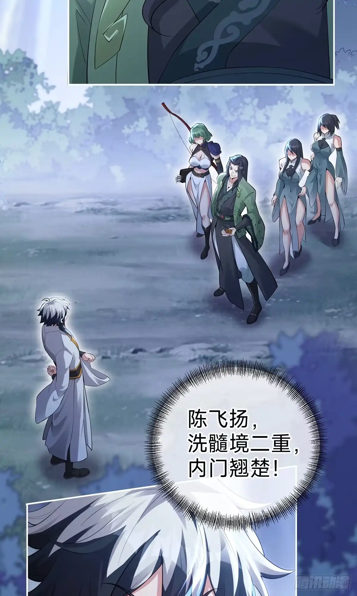 第35页