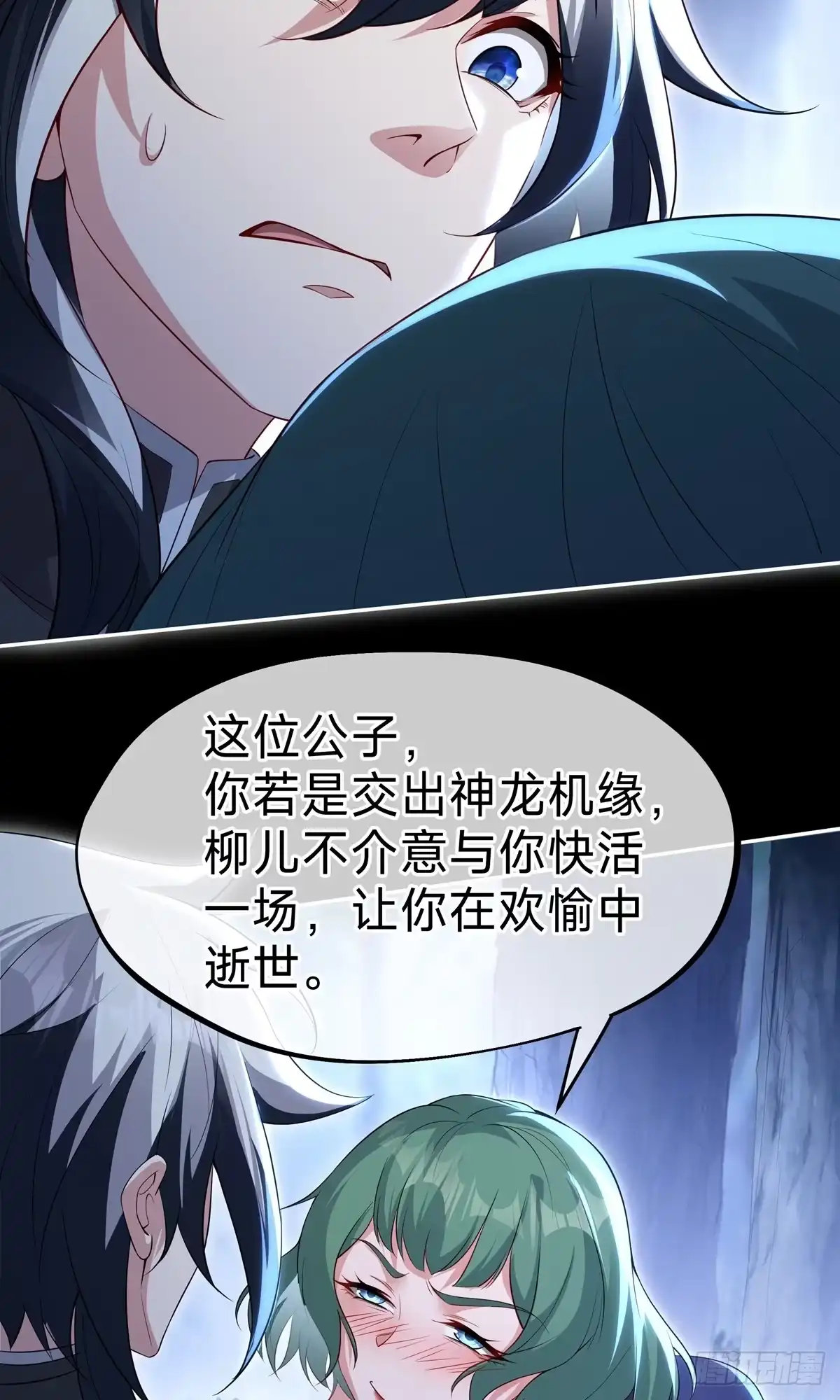 第52页