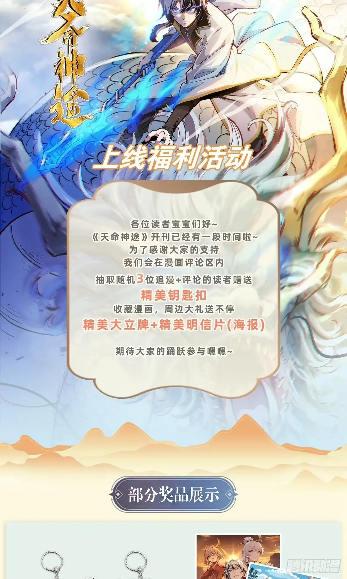 第59页