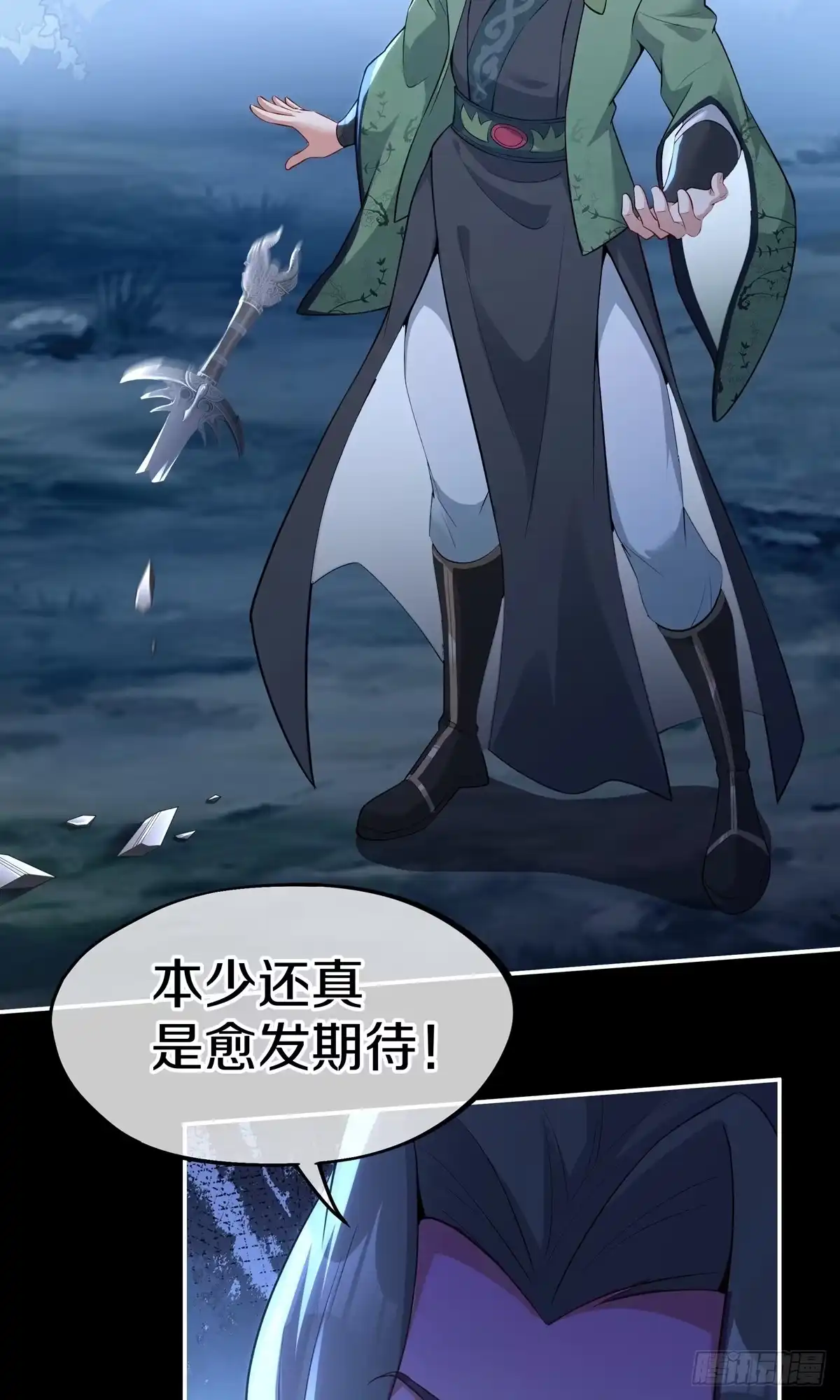 第60页