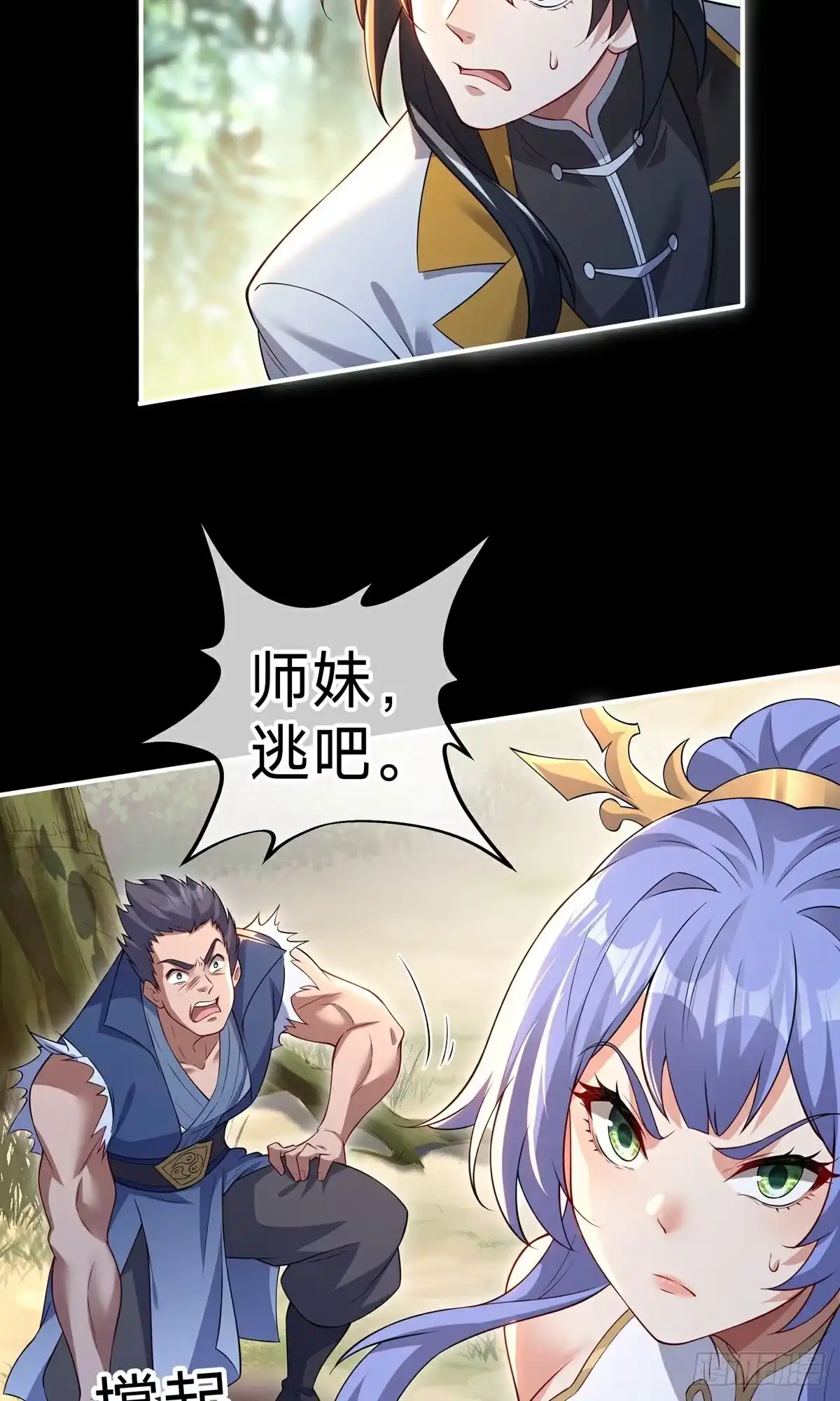 第44页