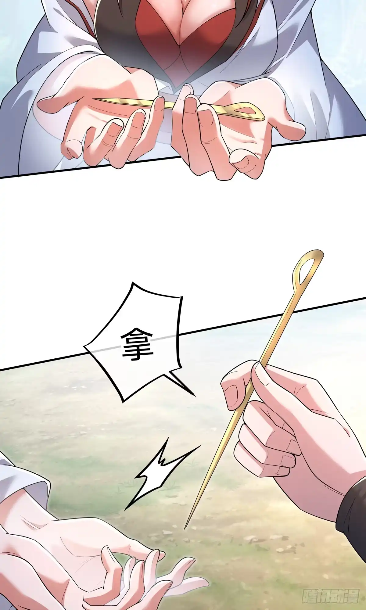 第49页