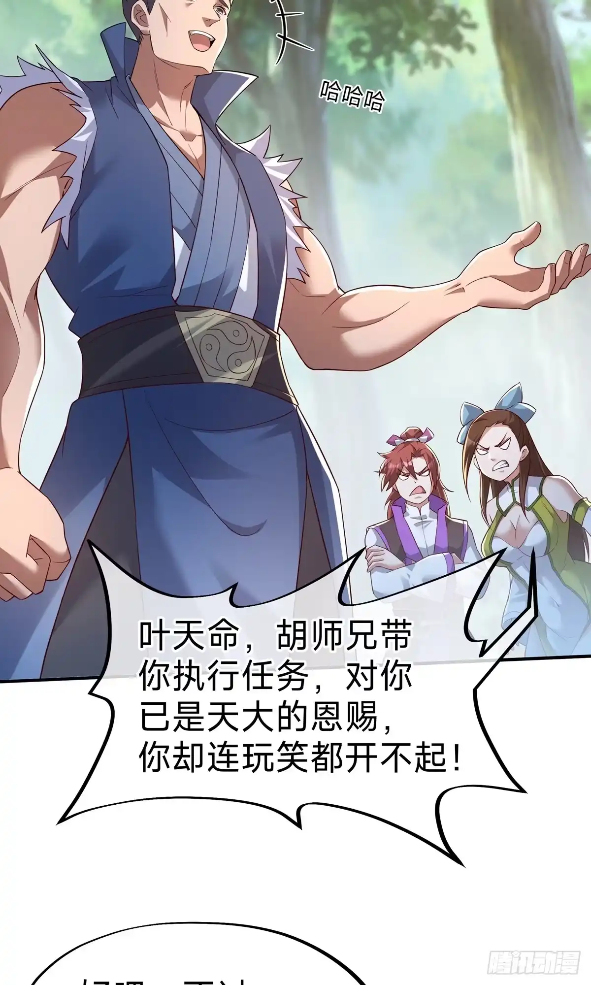 第48页