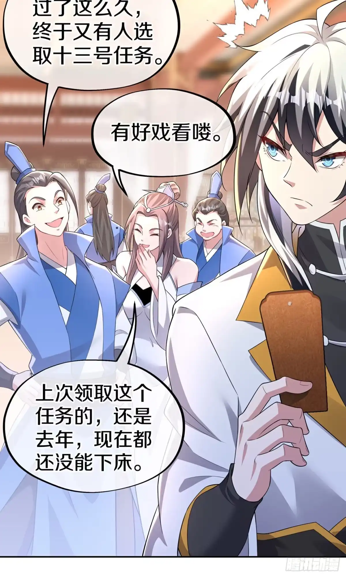 第37页