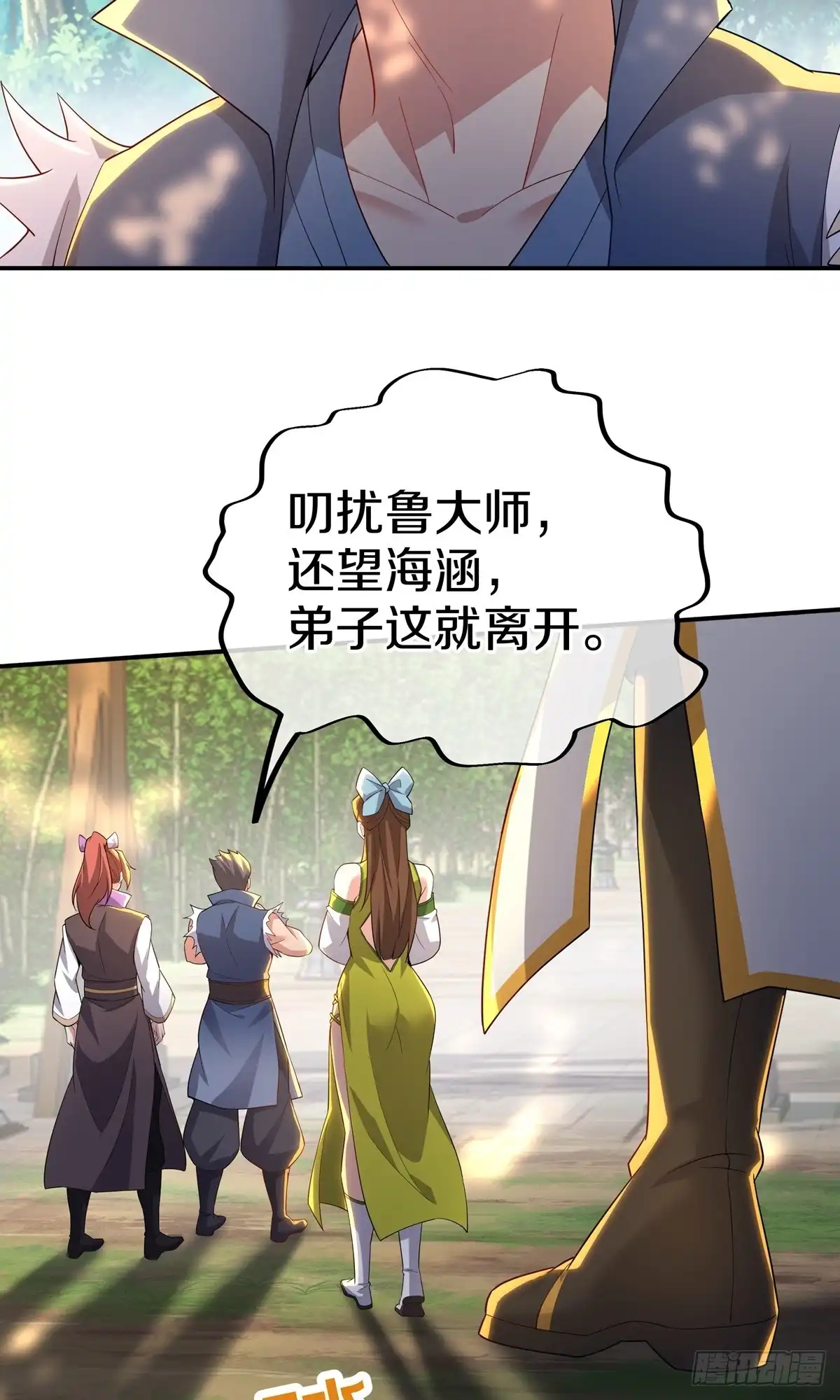 第40页