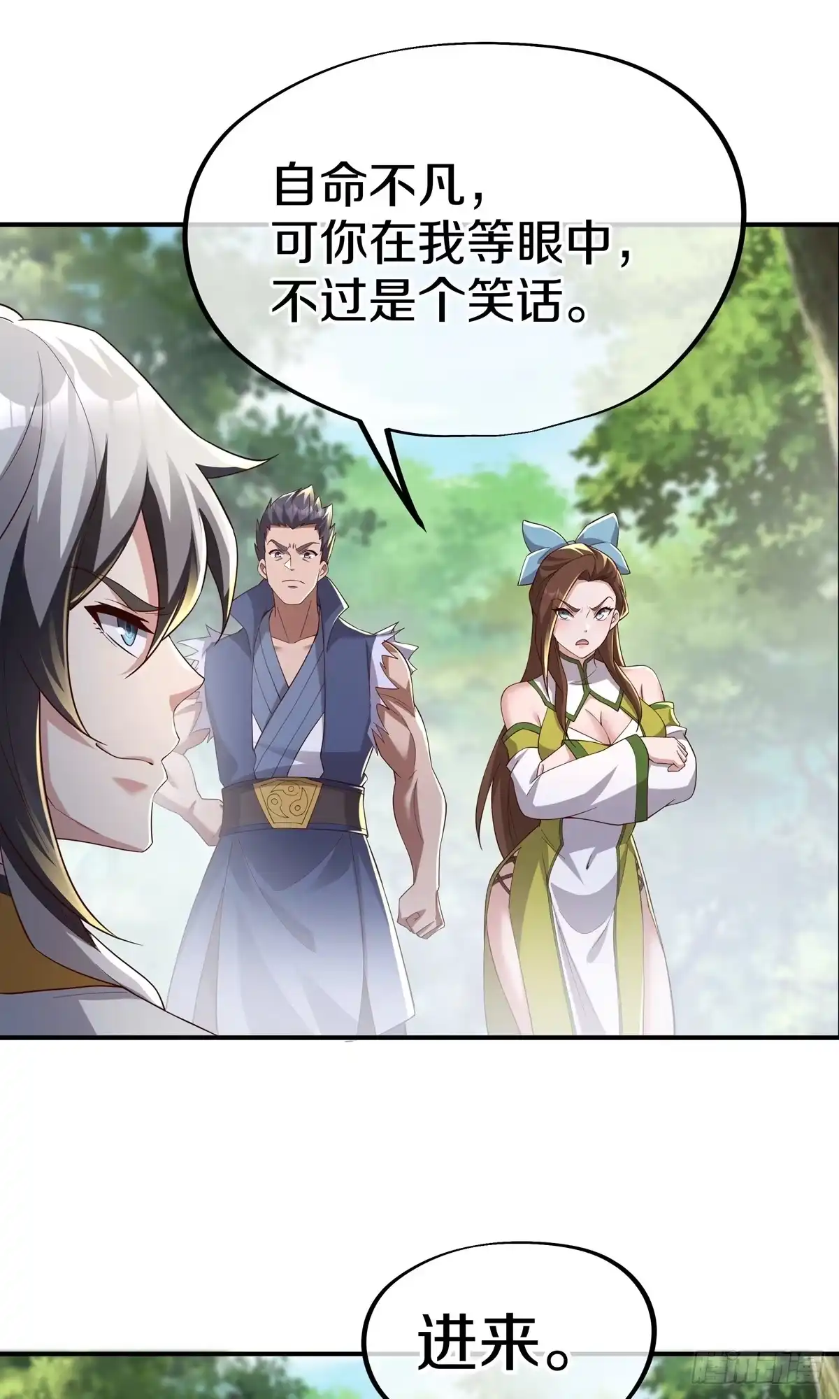 第44页
