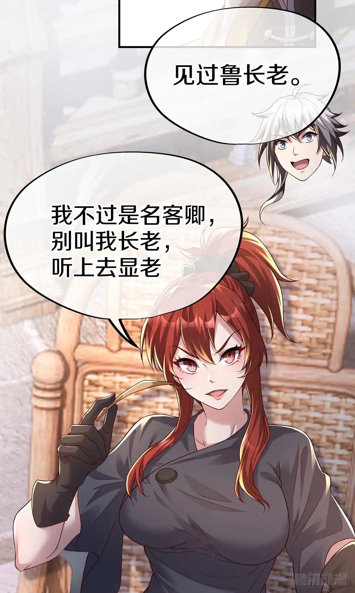 第53页