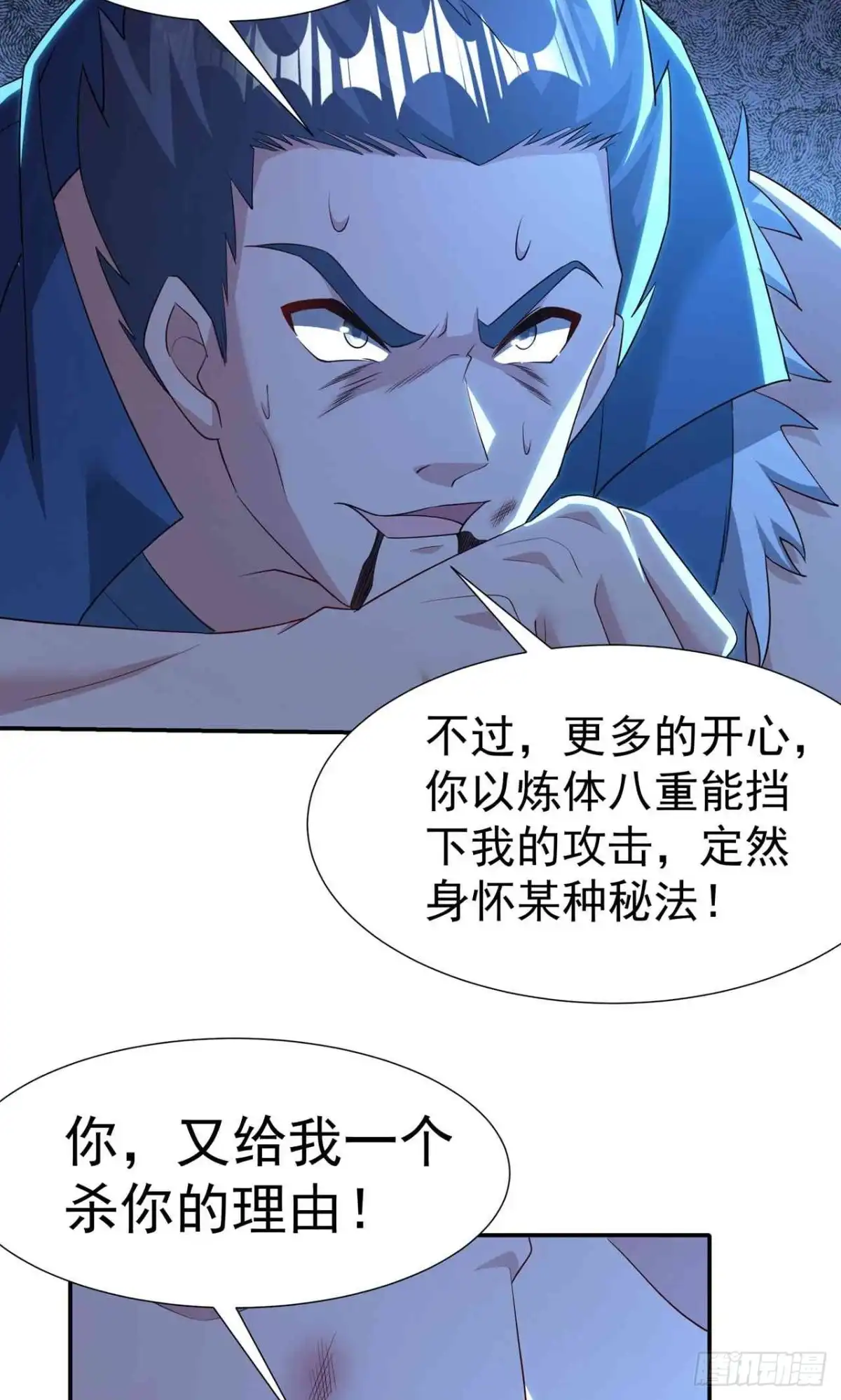 第60页