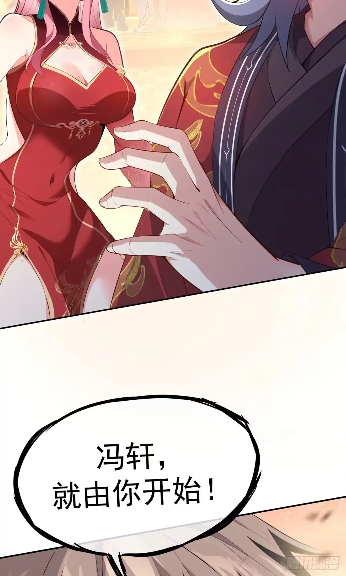 第44页
