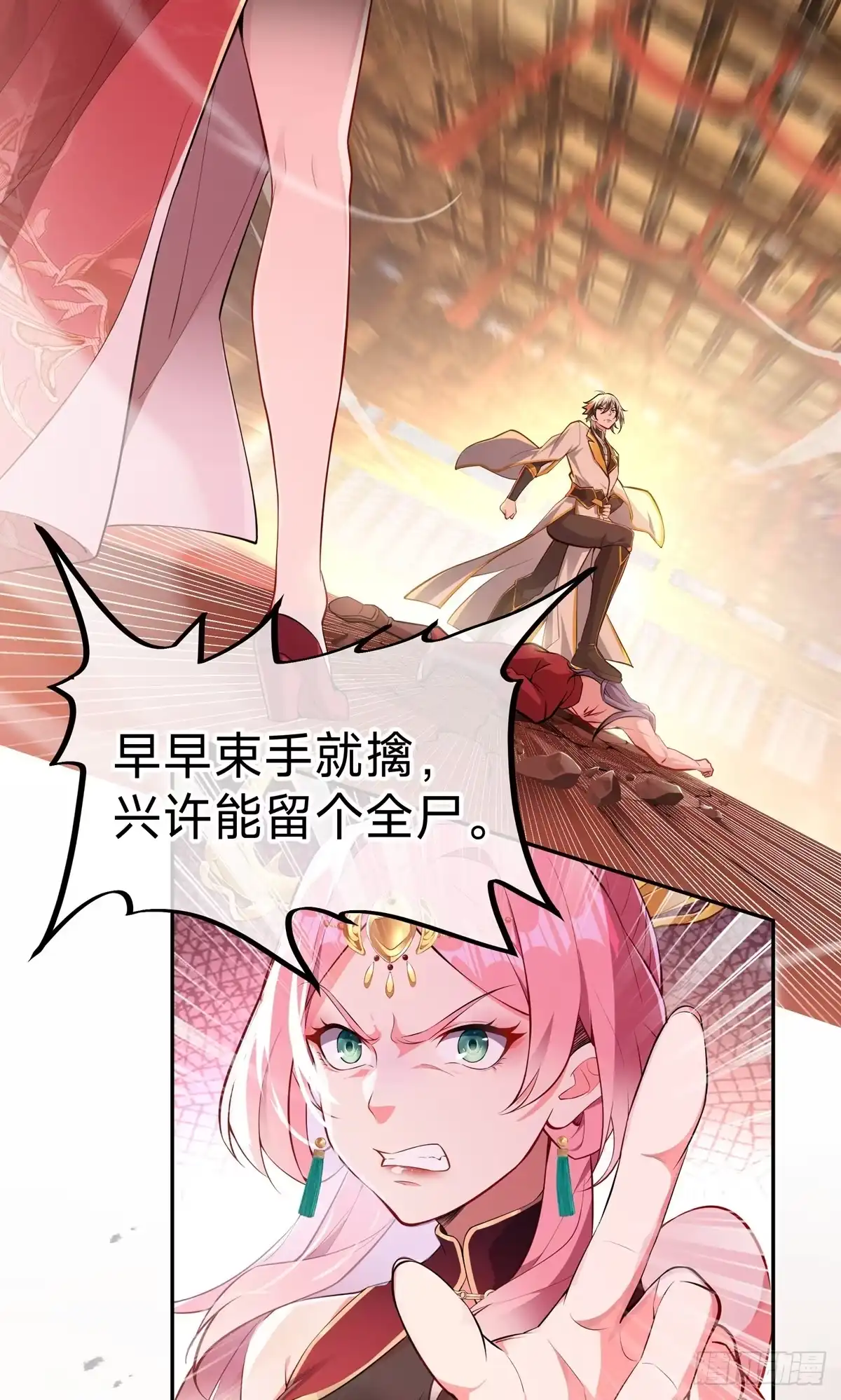 第34页