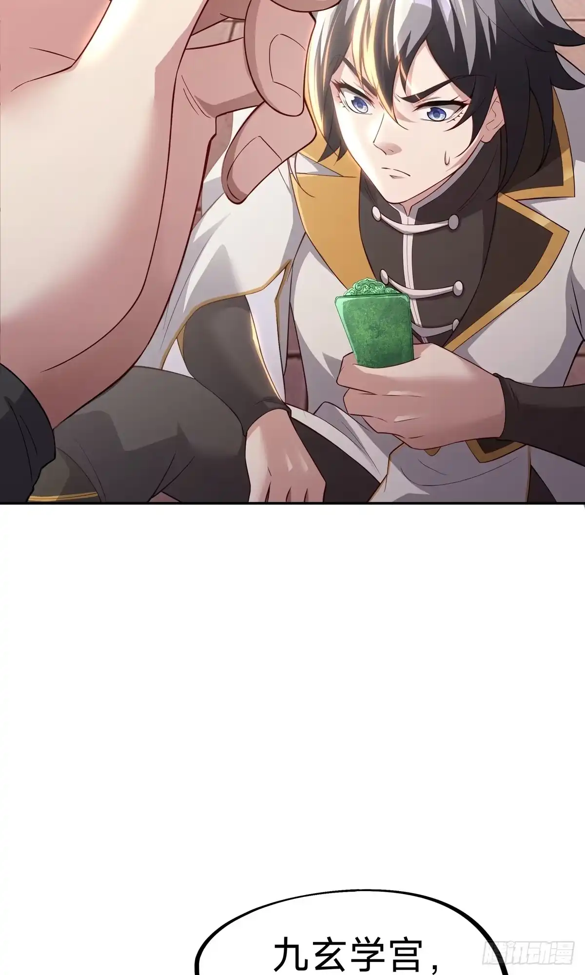 第41页