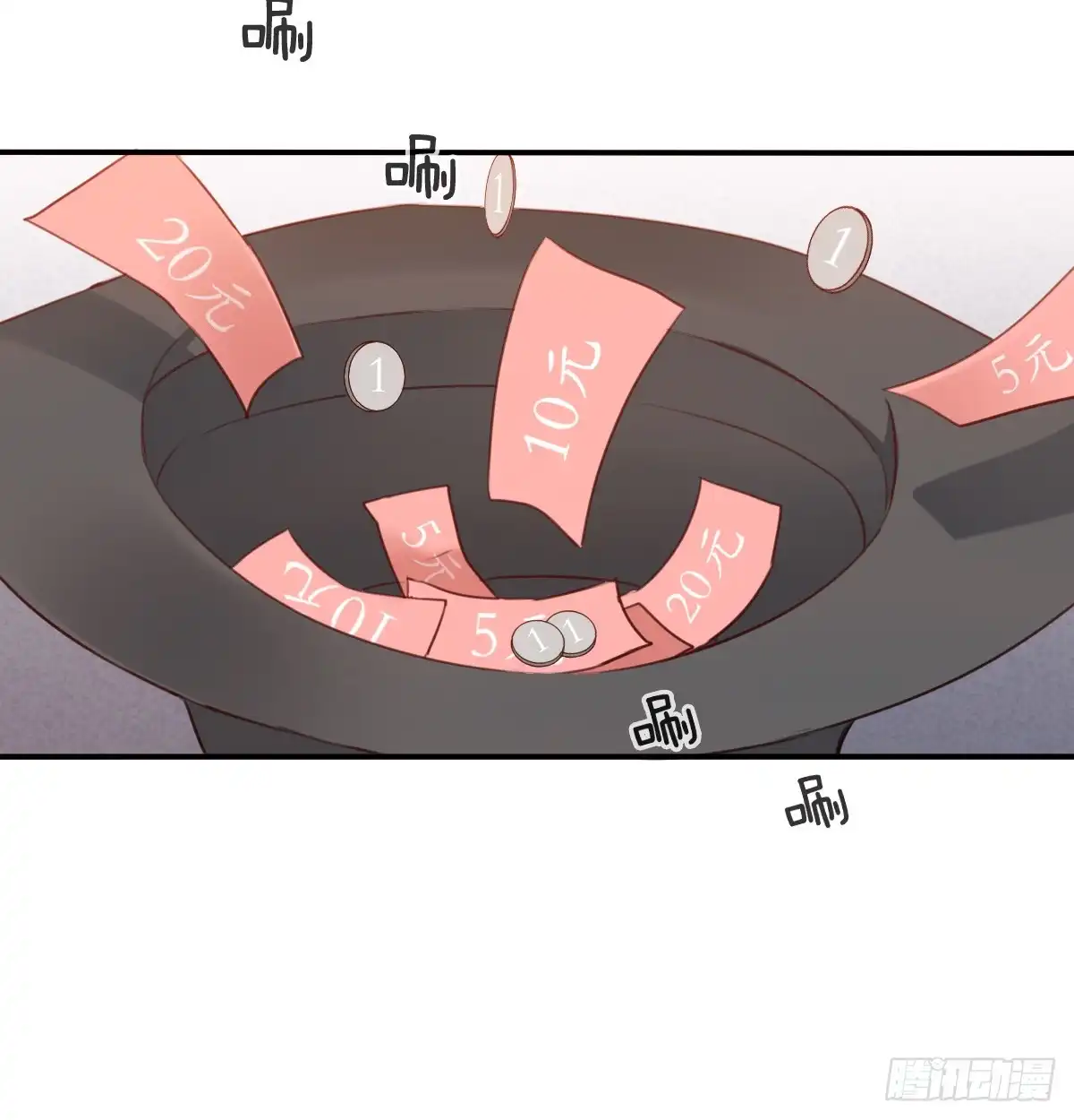 第53页