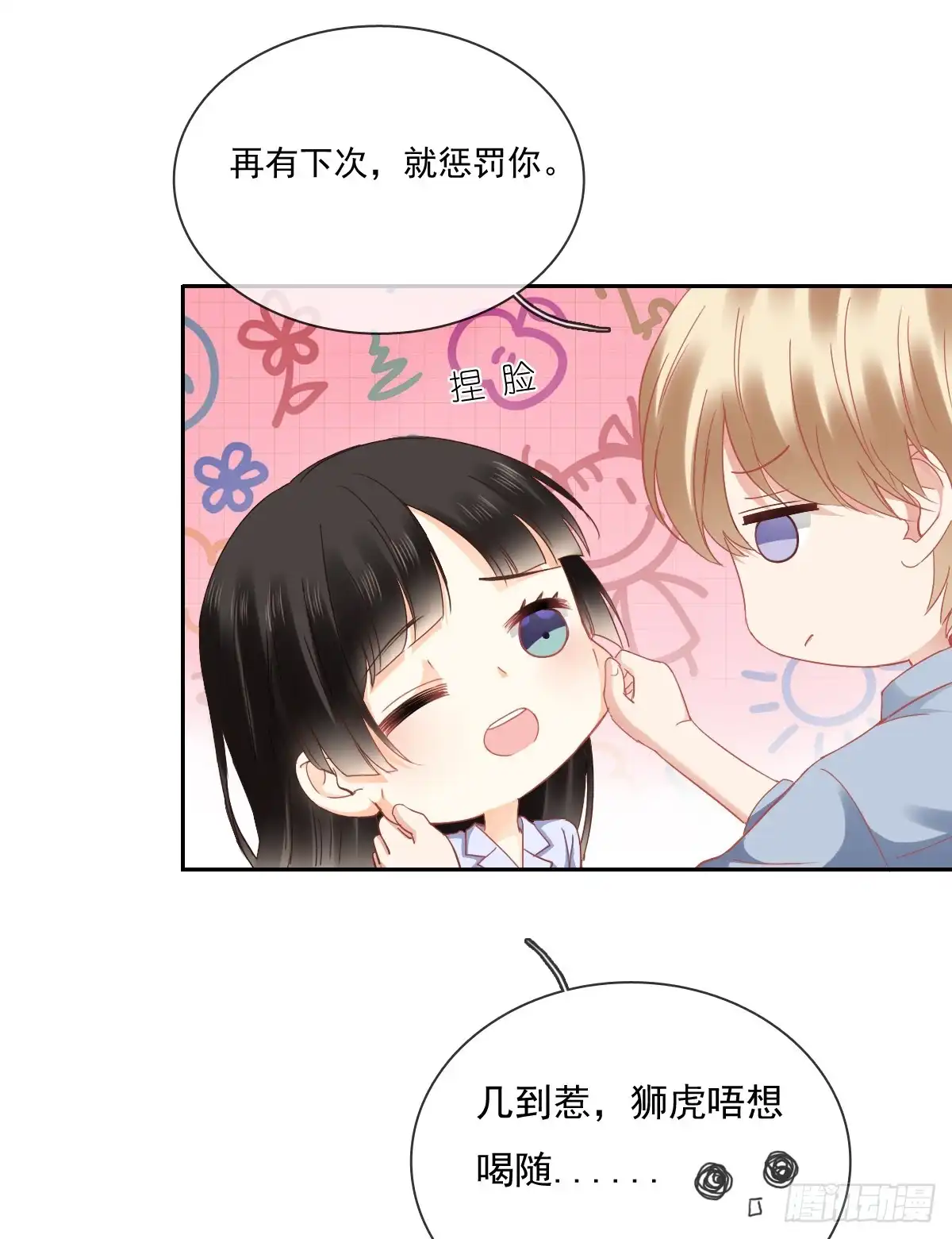 第41页