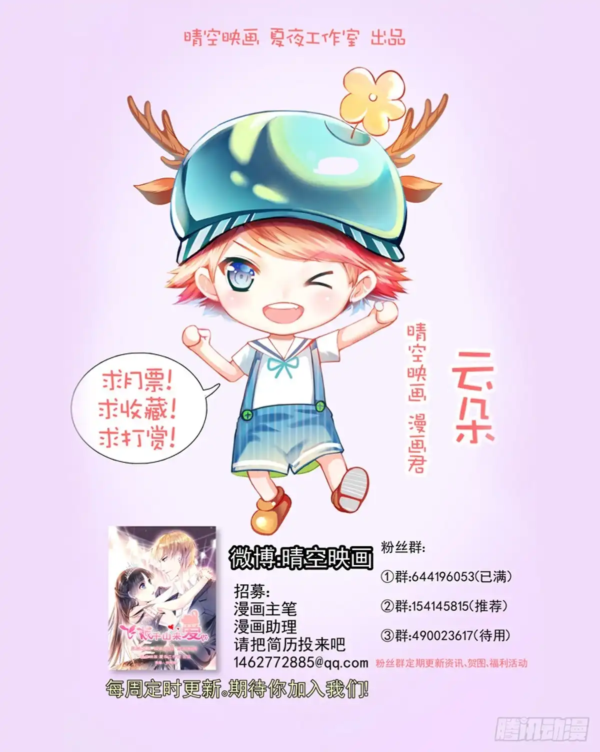 第46页