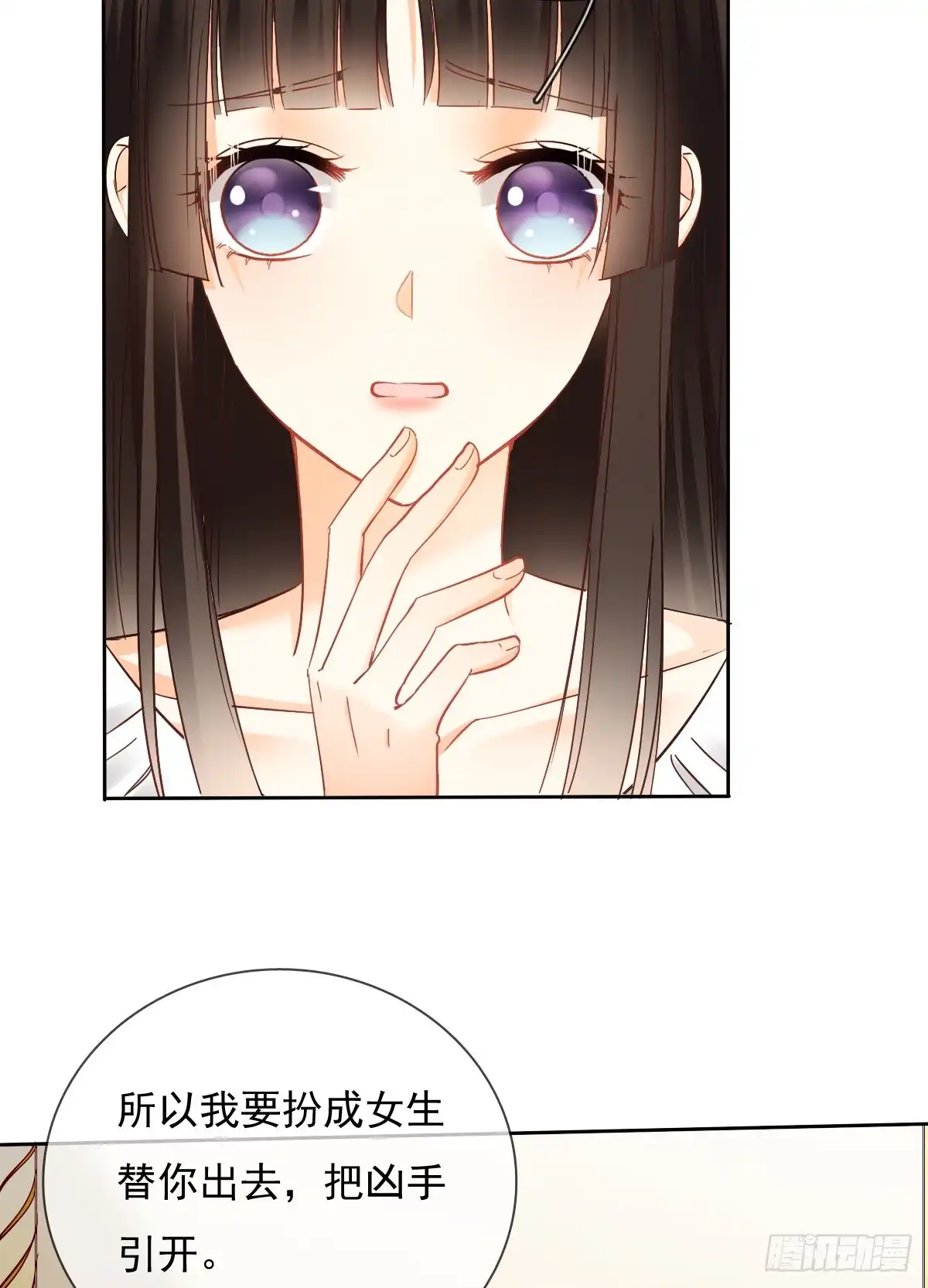 第50页