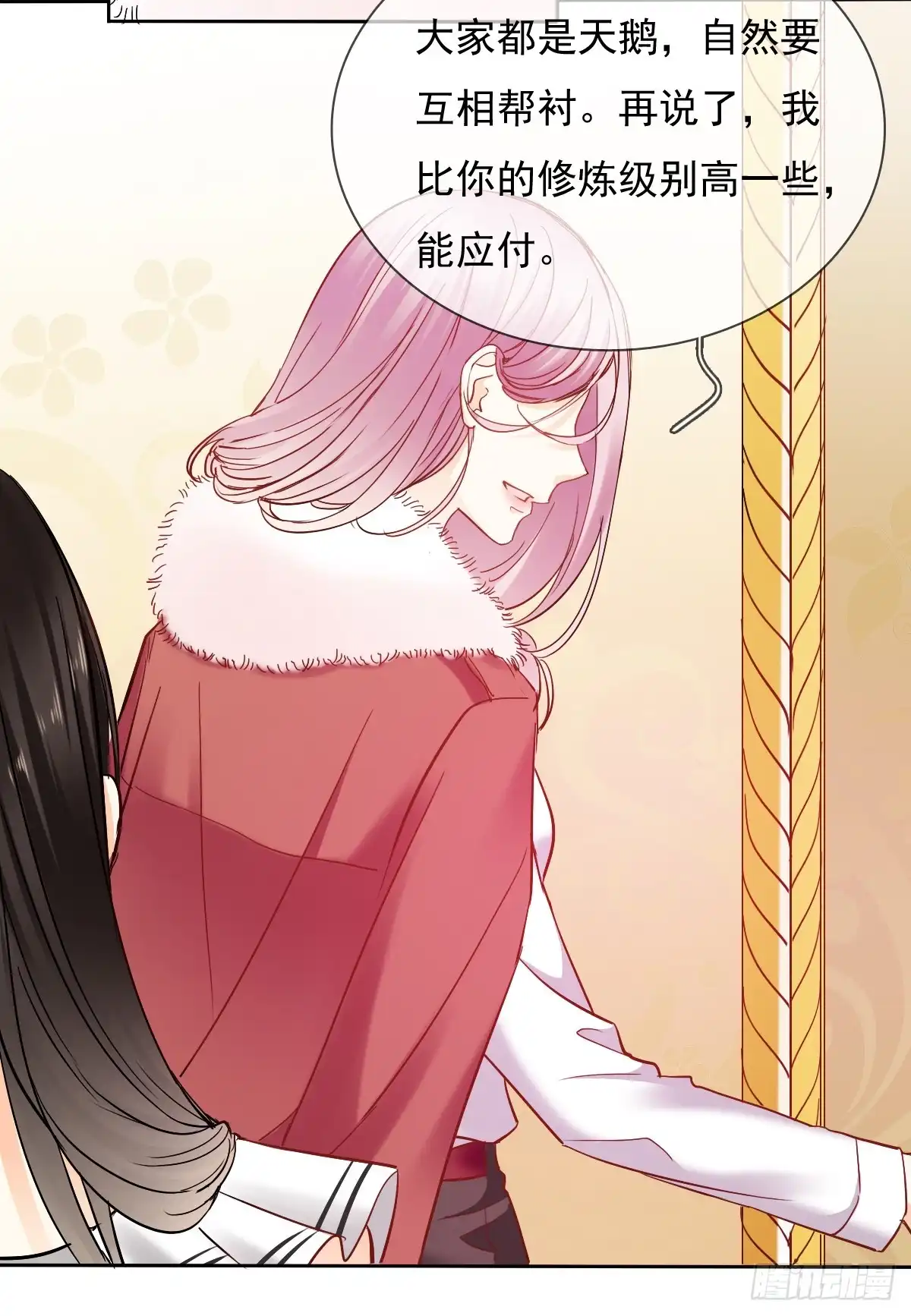 第57页