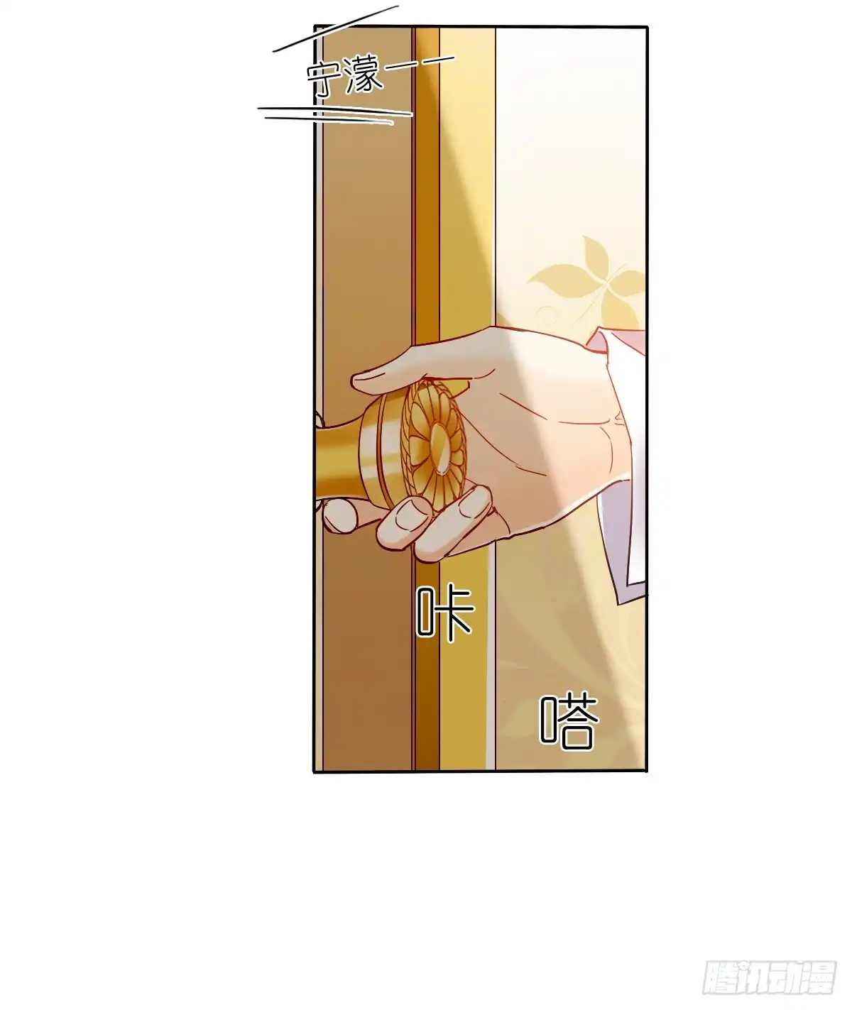 第59页